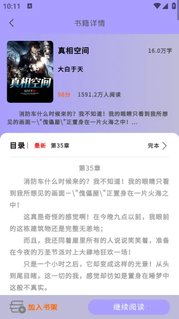 ��Դ�Ķ�v1.1.1003 ��Ѱ��ͼ0