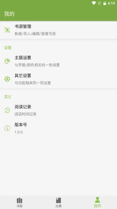 ��Դ�Ķ�v1.1.1003 ��Ѱ��ͼ1