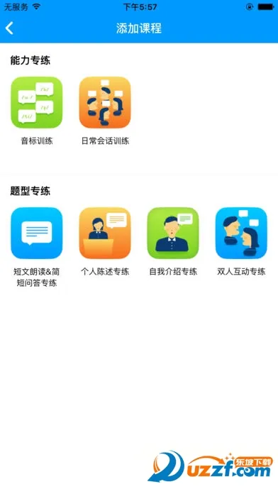 ��������̱�2026���°汾v1.3.7 ��Ѱ��ͼ1