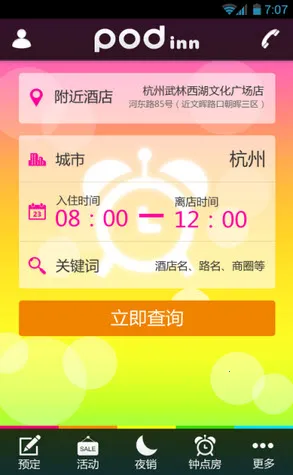 �����Ƶ������ֻ���v8.6.4 ��Ѱ��ͼ3