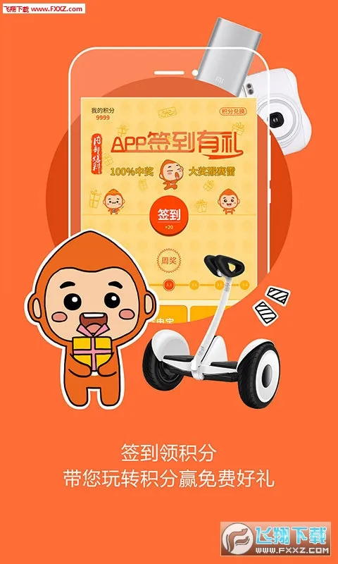 �����Ƶ������ֻ���v8.6.4 ��Ѱ��ͼ0