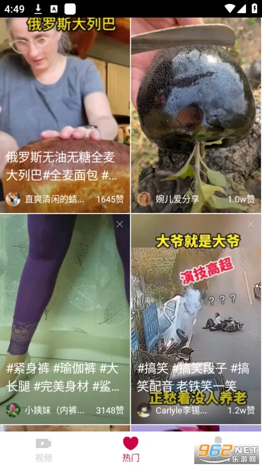 �����̾�v1.0.5 �ٷ������ͼ2