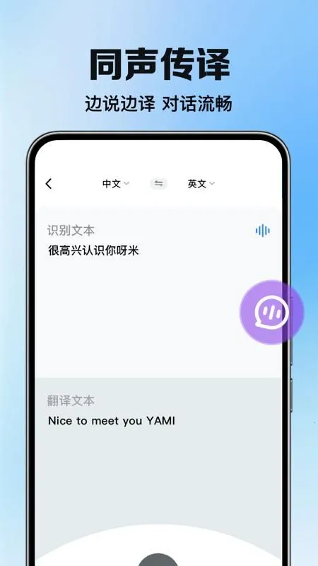 DeePAI���ܷ����ʹv1.0.4 �ٷ������ͼ3