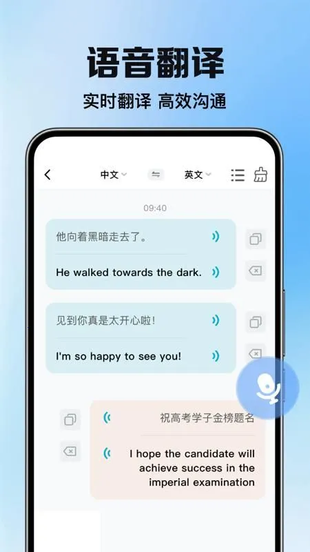 DeePAI���ܷ����ʹv1.0.4 �ٷ������ͼ4