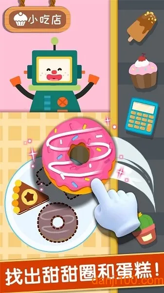 ������ζ�ռ�v9.89.99.00 �ٷ������ͼ3