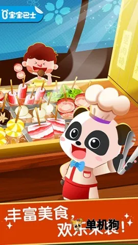 ������ζ�ռ�v9.89.99.00 �ٷ������ͼ4