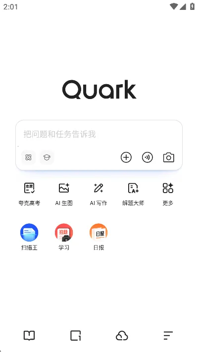 ����������׿���ֻ���v9.5 �ֻ����ͼ2