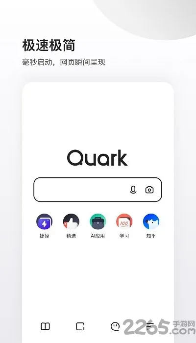 ����������׿���ֻ���v9.5 �ֻ����ͼ1