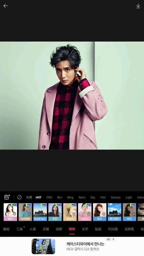 EPIK2026���ذ�װv4.3.4 ��Ѱ��ͼ3