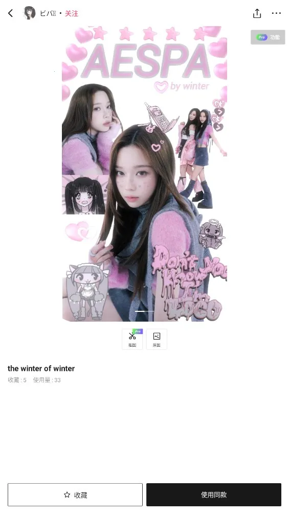 EPIK2026���ذ�װv4.3.4 ��Ѱ��ͼ2