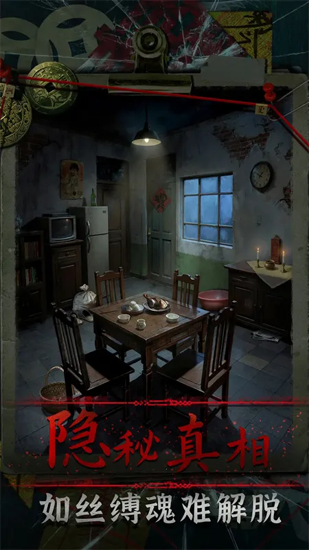 ��Թv1.2 �ֻ����ͼ3