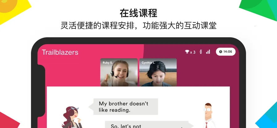 efӢ��Ӣ��v2.1.30 ��׿���ͼ0