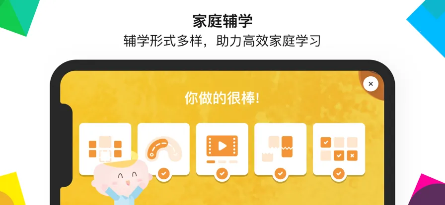 efӢ��Ӣ��v2.1.30 ��׿���ͼ4