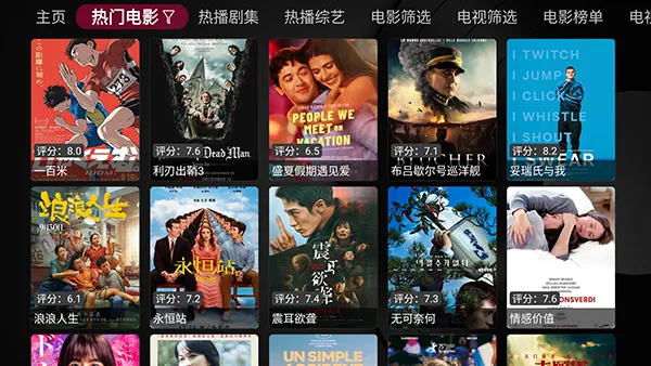 Сƻ����׿���ֻ���v1.5.5 ��Ѱ��ͼ1