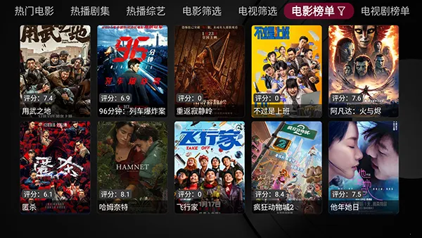 Сƻ����׿���ֻ���v1.5.5 ��Ѱ��ͼ3