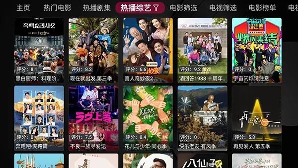 Сƻ����׿���ֻ���v1.5.5 ��Ѱ��ͼ2