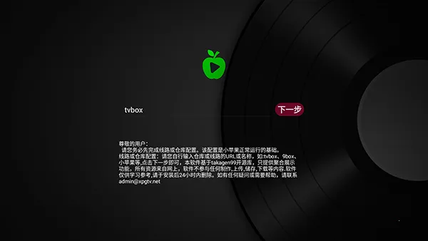 小苹果安卓版手机版 小苹果安卓版手机版