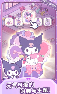 ����è�ҵ���֮��v1.0.0 �ֻ����ͼ4