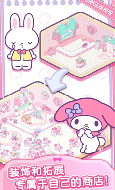 ����è�ҵ���֮��v1.0.0 �ֻ����ͼ0