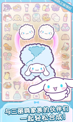 ����è�ҵ���֮��v1.0.0 �ֻ����ͼ3