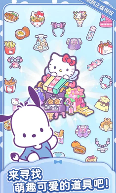 ����è�ҵ���֮��v1.0.0 �ֻ����ͼ1