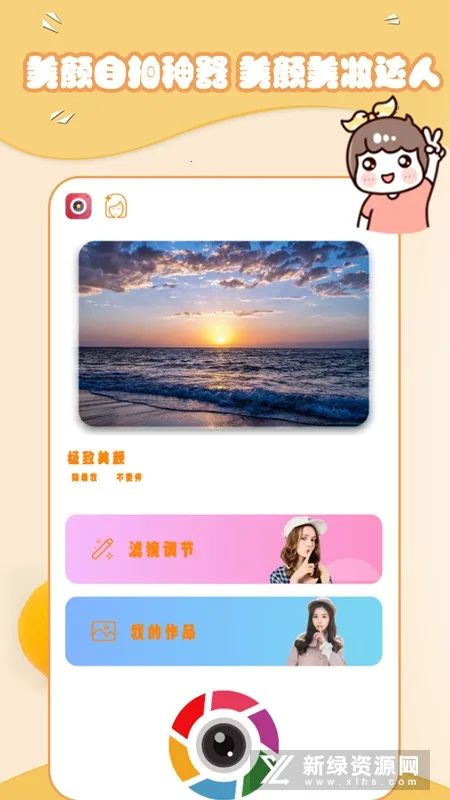 �ɰ����2026���°汾