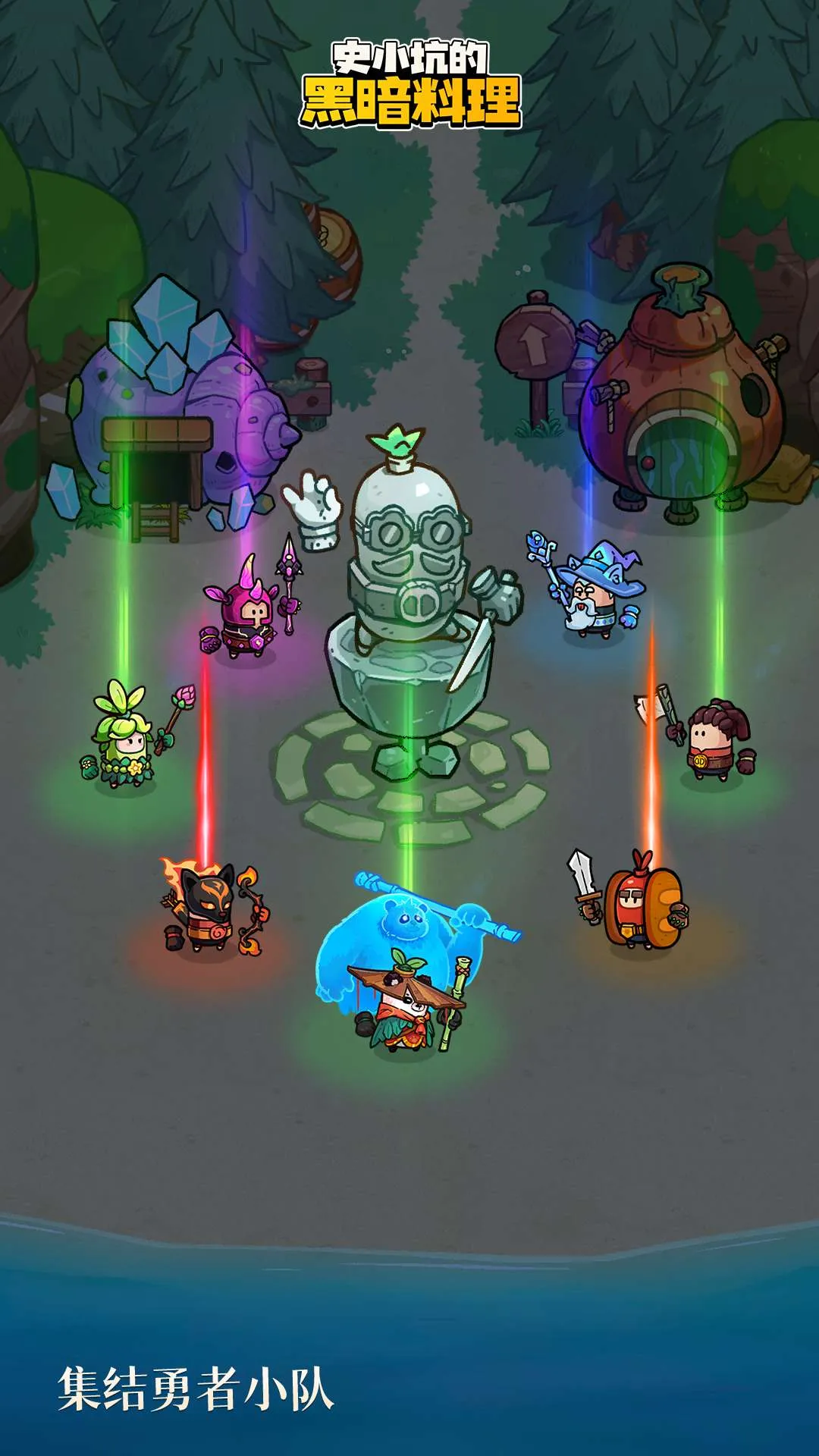 ʷС�ӵĺڰ�����v2.5.0 �ֻ����ͼ0