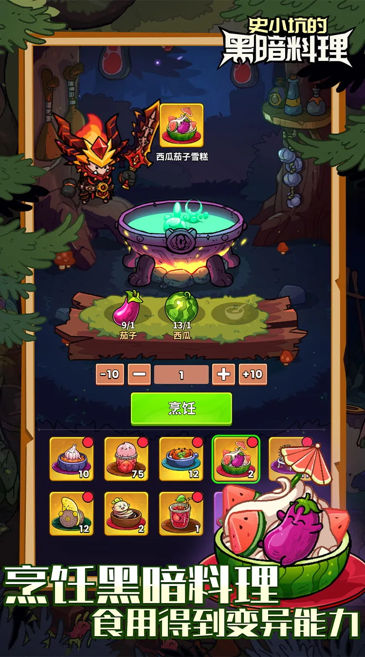 ʷС�ӵĺڰ�����v2.5.0 �ֻ����ͼ2