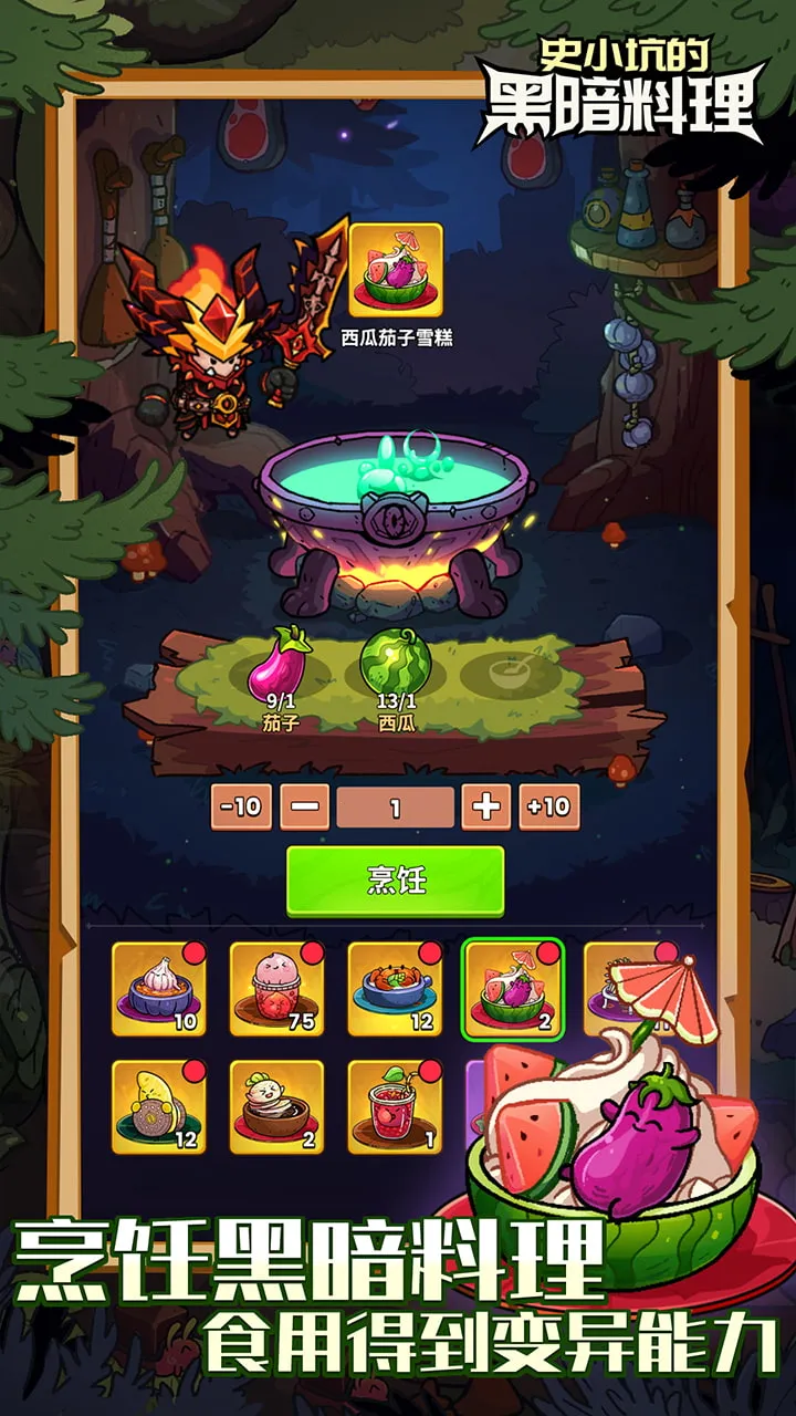 ʷС�ӵĺڰ�����v2.5.0 �ֻ����ͼ1