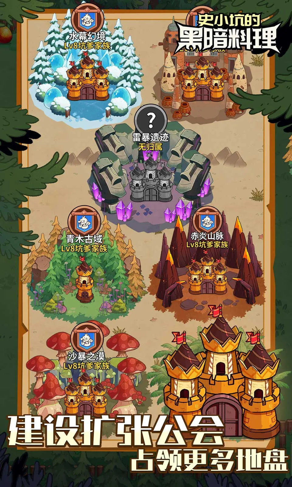 ʷС�ӵĺڰ�����v2.5.0 �ֻ����ͼ4