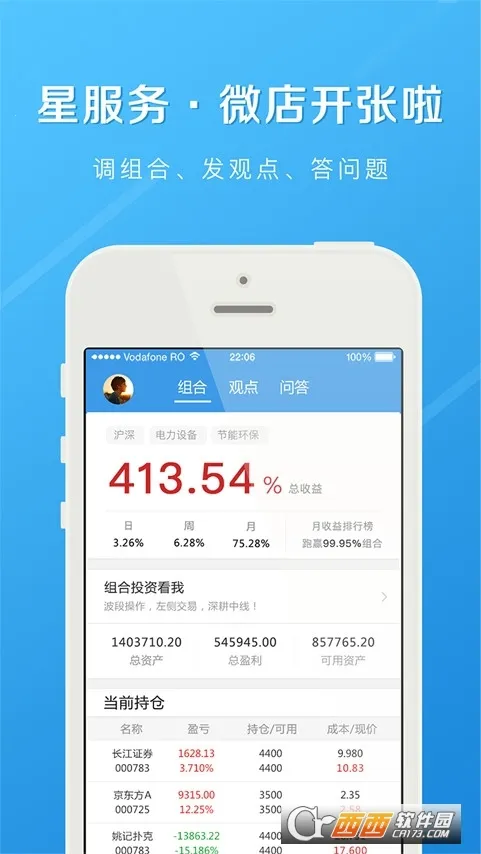 ����e��2026���°汾v4.1.0 �ٷ������ͼ2