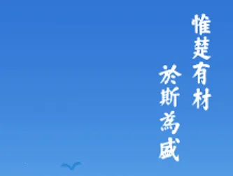 湖南政协云2026最新版本 湖南政协云2026最新版本