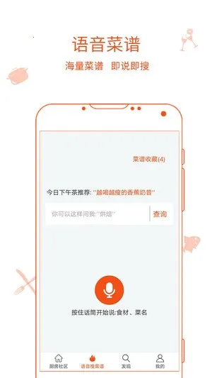 �����ռ�v9.9.9 ��׿���ͼ2