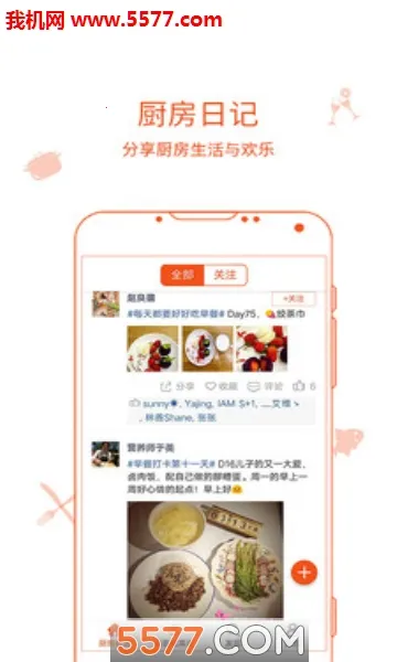 �����ռ�v9.9.9 ��׿���ͼ0