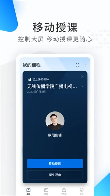 ϣ��Ʒ��2026���°汾v1.2.45.7047 �ֻ����ͼ4