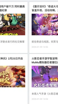 折折手游宝 折折手游宝