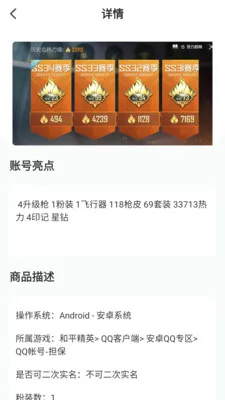 �������α�v2.5.9 ��׿���ͼ2