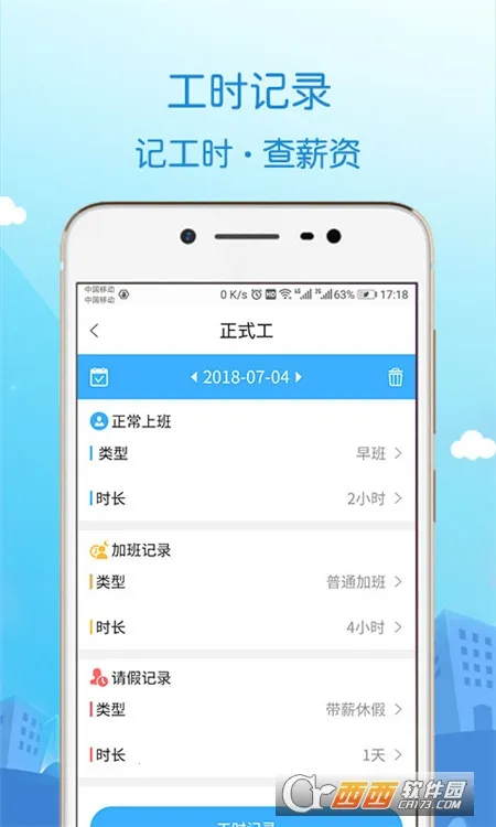 ��Ƹ�����ֻ���v4.0 �ֻ����ͼ2