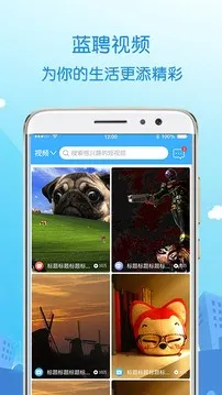 ��Ƹ�����ֻ���v4.0 �ֻ����ͼ3