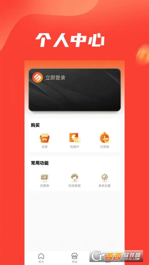 �ֻݶ�v1.0.0 �ٷ������ͼ1