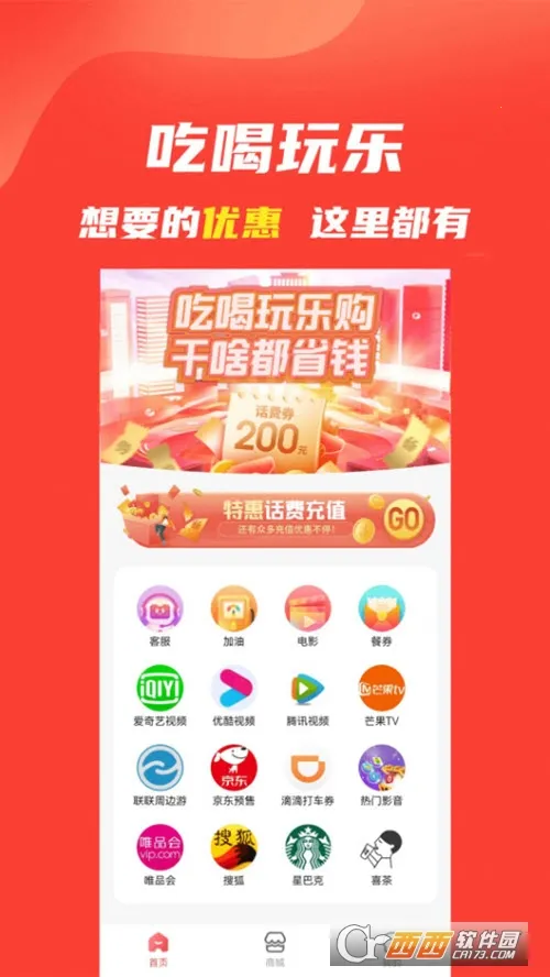 �ֻݶ�v1.0.0 �ٷ������ͼ0