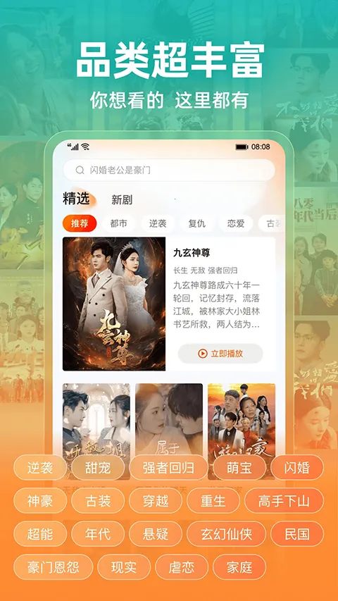 �����糡2026���°汾v2.19.1 ��׿���ͼ4