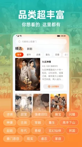 �����糡2026���°汾v2.19.1 ��׿���ͼ3