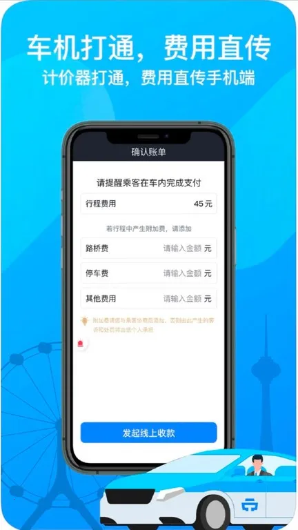 ������˾���˰�׿���ֻ���v5.30.5.0005 ��׿���ͼ3