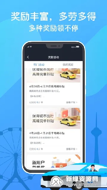 ������˾���˰�׿���ֻ���v5.30.5.0005 ��׿���ͼ2