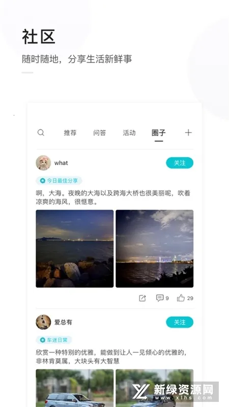 �������2026���ذ�װv1.3.46 ��Ѱ��ͼ1