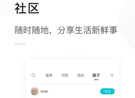 天际汽车2026下载安装 天际汽车2026下载安装