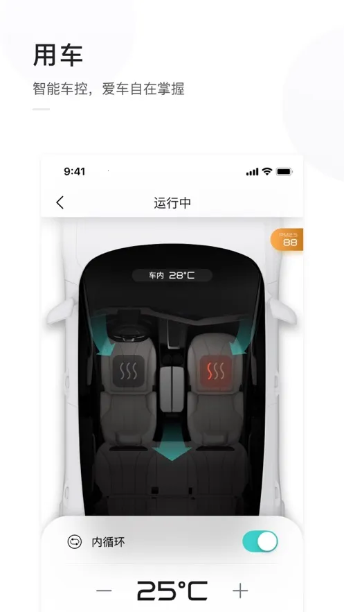 天际汽车2026下载安装 天际汽车2026下载安装