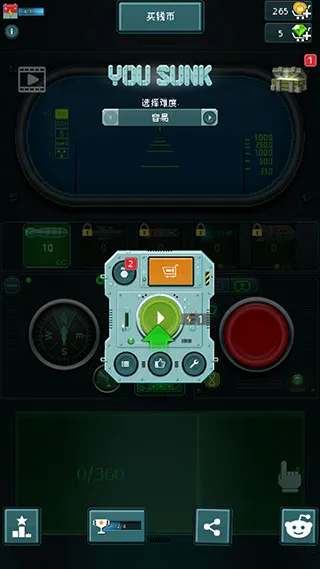 潜艇鱼雷攻击 潜艇鱼雷攻击