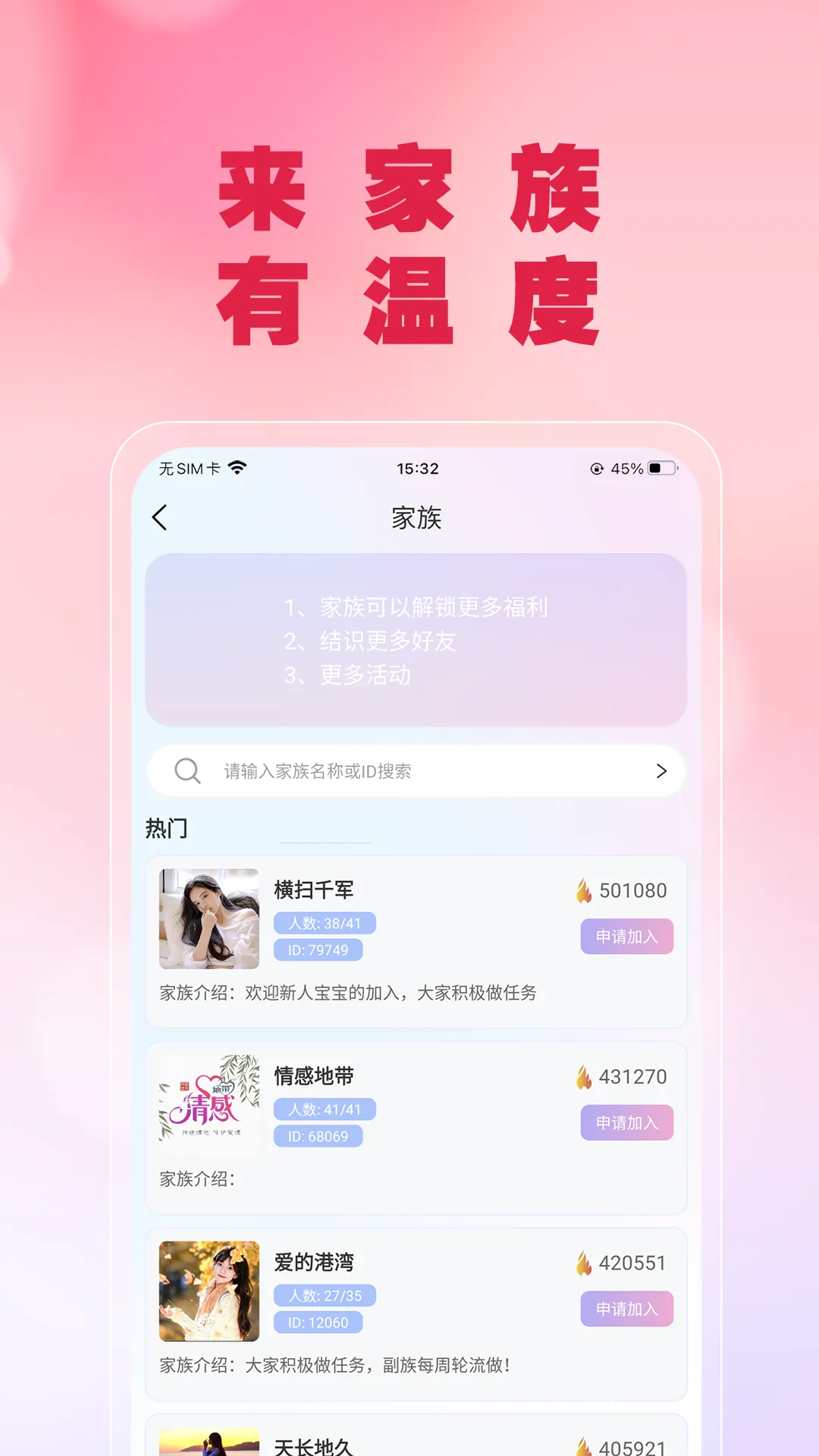 ��������v3.1.9.1 �ٷ������ͼ1